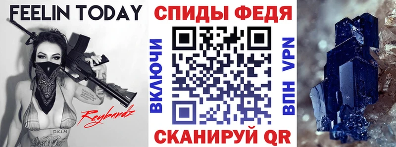 Амфетамин 97%  Зима 