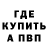 A PVP Соль Eevgenii Rylach
