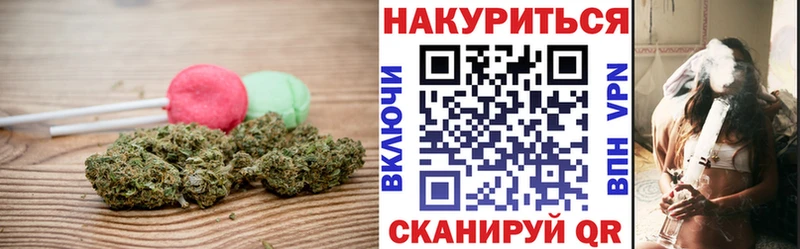 Cannafood марихуана магазин наркотиков Зима
