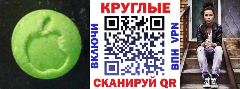 купить наркоту  Зима  ОМГ ОМГ как войти  ЭКСТАЗИ бентли 
