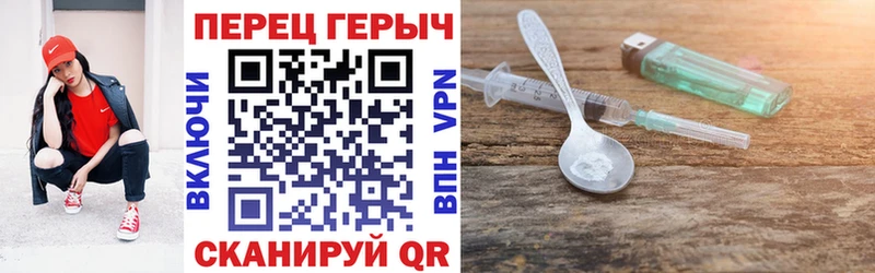 ГЕРОИН гречка  Зима 