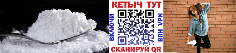 Кетамин VHQ  где можно купить   мориарти какой сайт  Зима 
