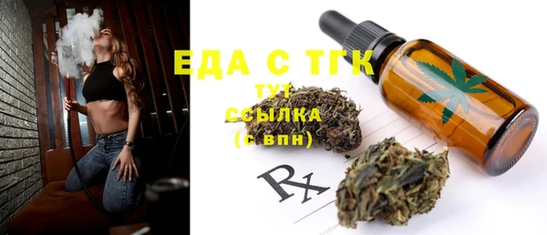 ECSTASY Балахна