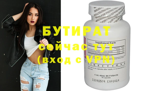 ECSTASY Баксан