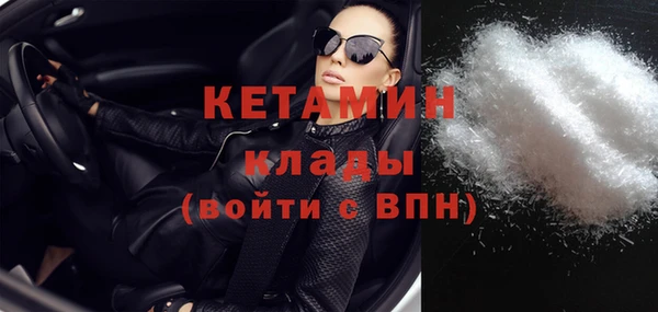 ECSTASY Балахна