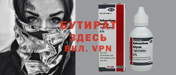 ECSTASY Балахна