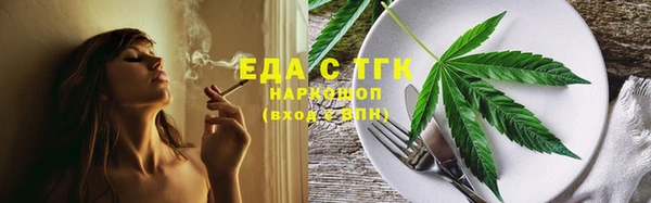ECSTASY Балахна