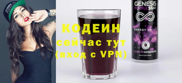 ECSTASY Балахна