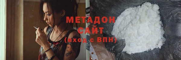 ECSTASY Балахна