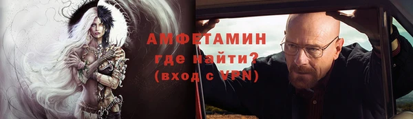 ECSTASY Балахна