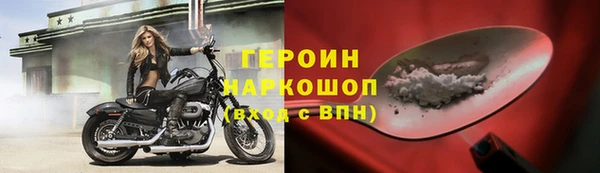 кокаин колумбия Балабаново