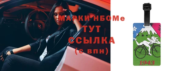 ECSTASY Балахна