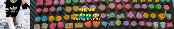 ECSTASY Балахна