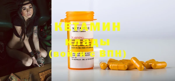 ECSTASY Балахна