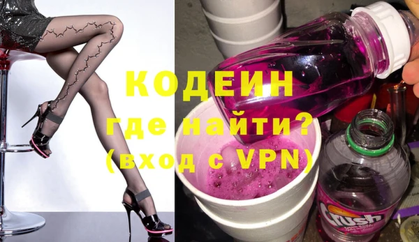 кокаин колумбия Балабаново