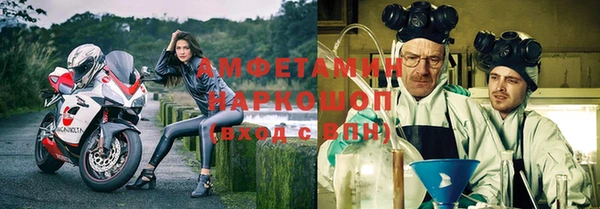 ECSTASY Балахна