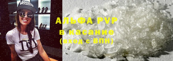 ECSTASY Балахна