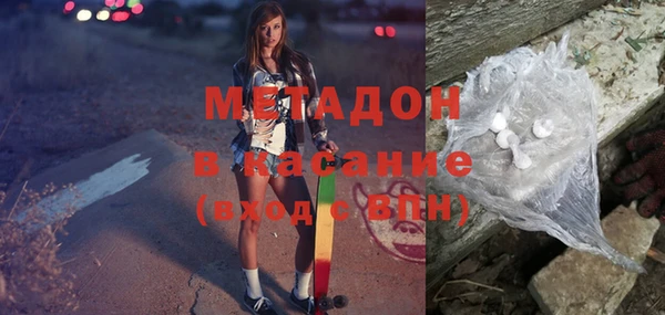 ECSTASY Балахна
