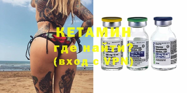 ECSTASY Балахна