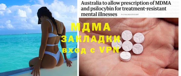 ECSTASY Балахна