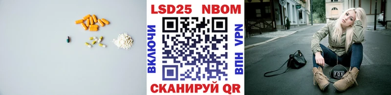 LSD-25 экстази кислота  Зима 