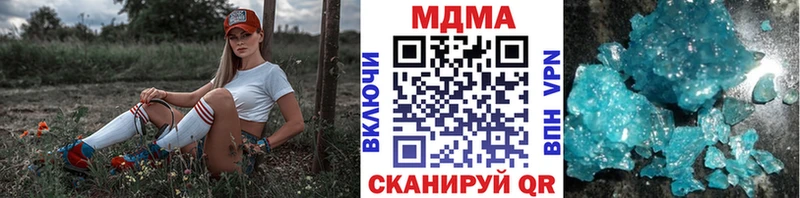 МДМА VHQ  цены   Зима 