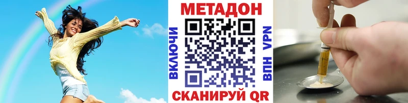 хочу наркоту  Зима  МЕТАДОН methadone 