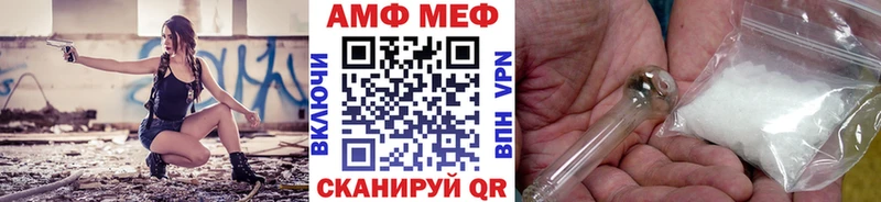 Первитин витя мега зеркало Зима