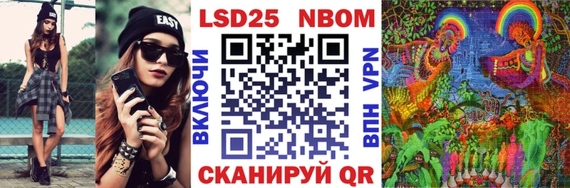 как найти закладки  дарк нет официальный сайт  ОМГ ОМГ сайт  Марки NBOMe 1,5мг  Зима 