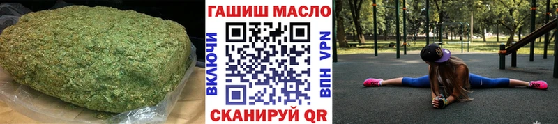 Дистиллят ТГК жижа  как найти закладки  Зима 
